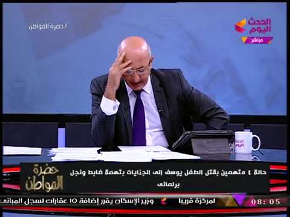 إحالة المتهمين بقتل "طفل الحصري" إلى الجنايات