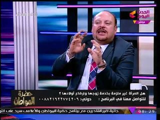 محامي بالنقض: الست تخدم الزوج "تطوعا" وسيد علي يفاجئه: "فيه عمليات قتل عشان القطايف!"