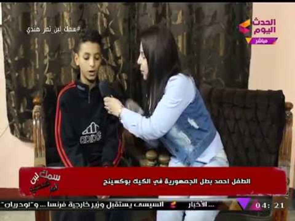 بالفيديو| "منال أغا" تحاور الهارب من "جحيم التوربيني" بعد تحوله إلى "بطل جمهورية"!