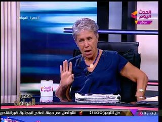 البطلة السبعينية "نجوي غراب": تحديت سباحات أمريكا وتغلبت عليهم!