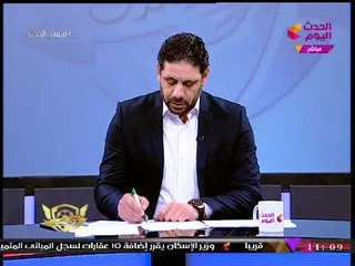 ملعب الحدث مع سمير كمونة| حقيقة رحيل كوبر عن المنتخب وأخبار الدوري 6-11-2017