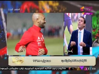 الناقد الرياضي صبحي عبد السلام في رسالة قوية لـ"شيكابالا": يا تستغل الفرصة يا هتقعد في الاستوديو؟!
