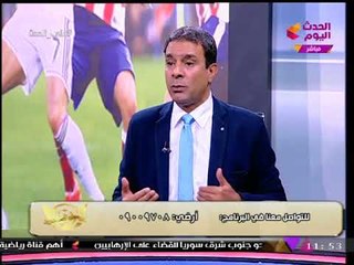الناقد الرياضي صبحي عبد السلام يطالب بعودة الجماهير للملاعب المصرية