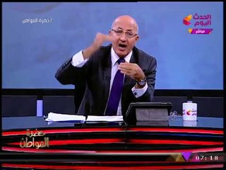 حضرة المواطن مع سيد علي| تغطية منتدي شباب العالم وآخر الأخبار 6-11-2017