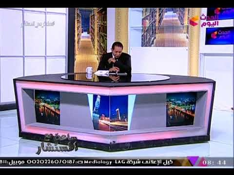 ساعة مع المستشار مع محمد مهران | حالة مرضية نادرة بتشوه العمود الفقري وقضايا قانونية شائكة 3-11-2017