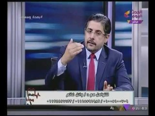 "إستشارى جراحات التجميل" يكشف أسباب أمراض "الجهاز التناسلي" للاطفال وطرق علاجها