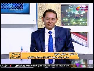 عضو حقوق إنسان النواب "ساخرة" من مقترح "رخصة الإنجاب": "ودي نجيبها منين؟!"