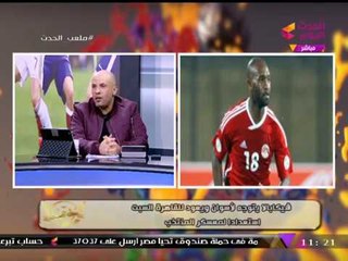 ك. أحمد أمين يكشف سر تألق "محمد صلاح" و"شيكابالا": "ولاد أصول وبلد"!
