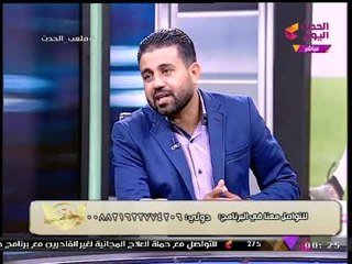 الصحفي "منتصر رفاعي" يكشف عن "ميسي" كرة اليد بالزمالك