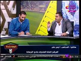 عبد الناصر زيدان يحاول السيطرة على اشتباك حاد وساخن بالألفاظ بين مرشحي الترسانة