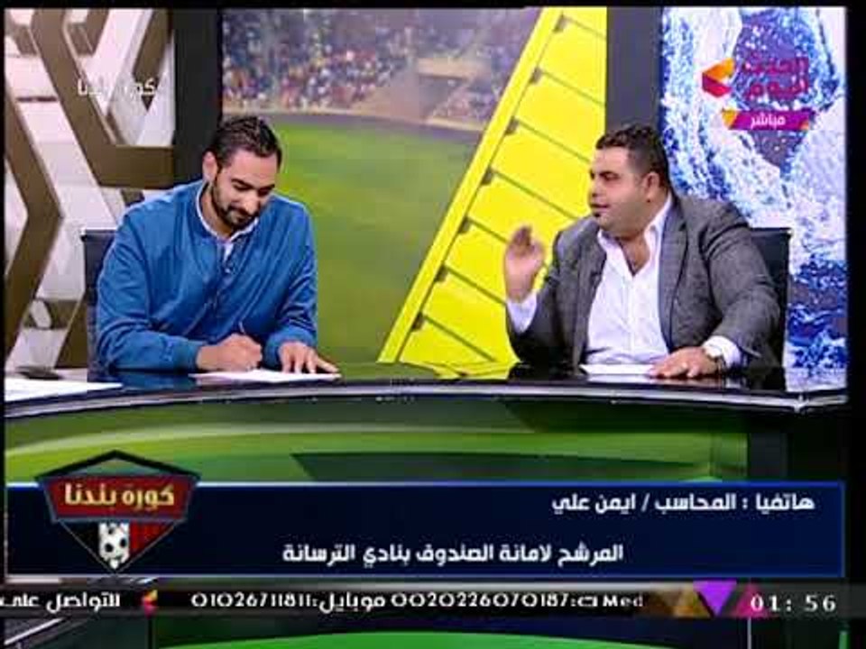 عبد الناصر زيدان يحاول السيطرة على اشتباك حاد وساخن بالألفاظ بين مرشحي الترسانة