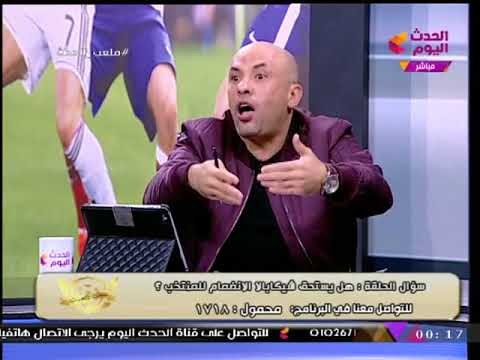 ملعب الحدث مع سمير كمونة | الصحفي منتصر رفاعي وك. أحمد أمين وقضايا رياضية ساخنة 1-11-2017