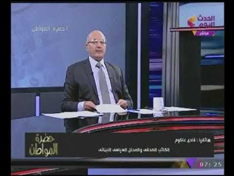"محلل سياسي لبنانى" عن إستقالة #الحريرى عودتة الى بيروت سيكون ثمنها "حياتة"