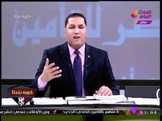 عبد الناصر زيدان يفاجئ ضيفه: "أنا قفشت في المصلحة دي خلاص"