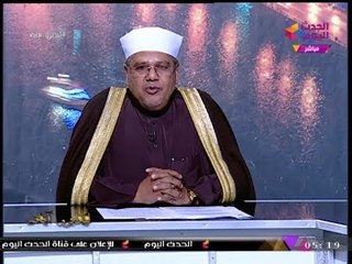 الشيخ محمد توفيق يحذر النساء من أخطر "آفة" يمتلكوها: "خدوا بالكم!"