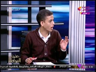 الباحث "محمود الرامي" يفاجئ "سيد علي" بمشاكل تطوير التعليم بطريقة سلسة ومبسطة