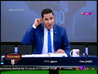 "عبد الناصر زيدان" يفتح النار على مهاجميه: "مش احنا اللي نتهان ومش هننزل لمستواك"!