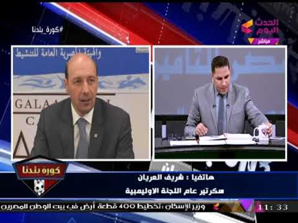سكرتير اللجنة الأولمبية يكشف سر تردد مرتضي منصور على مقر الأولمبية ويؤكد: "لا محاباة لأحد"