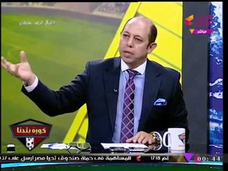 حصريا| بالفيديو.... رد "أحمد سليمان" على ظهور "ممدوح عباس" في مؤتمر قائمته الانتخابية