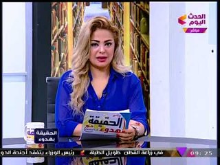 #مذيعو_الحدث مع انطلاق "الحقيقة بهدوء": "نسير على خطي الرئيس في محاربة الفساد"