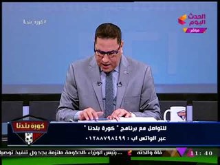 عبد الناصر زيدان عن مقاعد العضوية بانتخابات الزمالك: "هيبقي عليها ضرب نار"