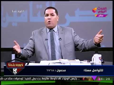 عبد الناصر زيدان يُحرج مؤيد محمود طاهر: فيه رشاوي انتخابية في الأهلي ؟!