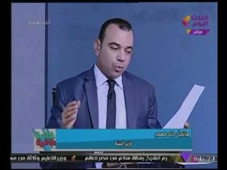 "وزير البيئة" يوضح نظام العمل المشترك بين الشركات والوزارة : هدفنا الوصول "لبيئة افضل"