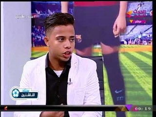 ستاد الناشئين مع سعيد لطفي| لقاءات مع ناشئين نادي النصر للتعدين 5-11-2017