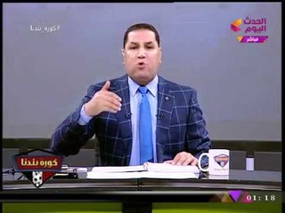 عبد الناصر زيدان بعد استبعاد "قائمة أحمد سليمان": "سماعة اللجنة الأولمبية اتخرمت"