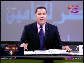 بالفيديو| عبد الناصر زيدان يكشف حقيقة تصريحه عن مدير إداري الزمالك: "لم أقصد ك. حمادة أنور"