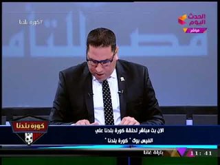 عبد الناصر زيدان ردا على رسالة بالصلح مع "مرتضي منصور": ضد التجاوزات أيا كان من صاحبها