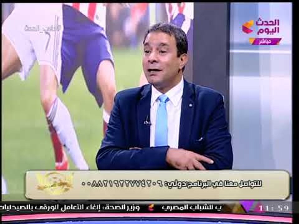 الناقد الرياضي صبحي عبد السلام: "حسام غالي" لن ينضم للمنتخب مع الجهاز الحالي!!