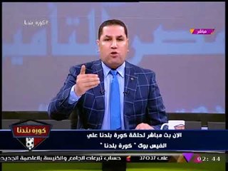 عبد الناصر زيدان يوجه رسائل نارية إلى "وزير الرياضة": "عايزين أفعال لا أقوال"