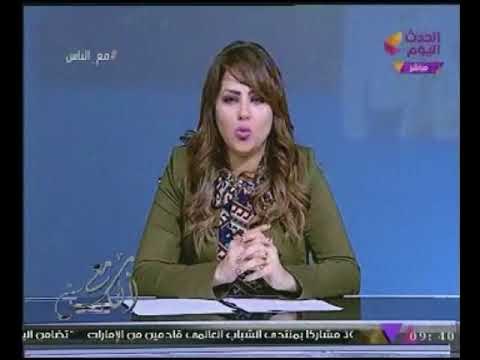 مذيعة #الحدث تشن هجوما شرسا على عضو مجلس شعب وتوجه رسالة لرئيس البرلمان