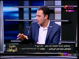 مخترع يكشف تفاصيل اختراعه لتسيير السيارات بـ"المياه" ويوجه رسالة للرئيس السيسي