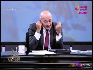 حضرة المواطن مع سيد علي| آخر تطورات الأزمة السعودية اللنانية وآخر الأخبار المحلية 12-11-2017