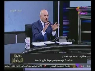 "المتحدث باسم هيئة المترو" يكشف تفاصيل زيادة أسعار التذاكر بداية العام المقبل