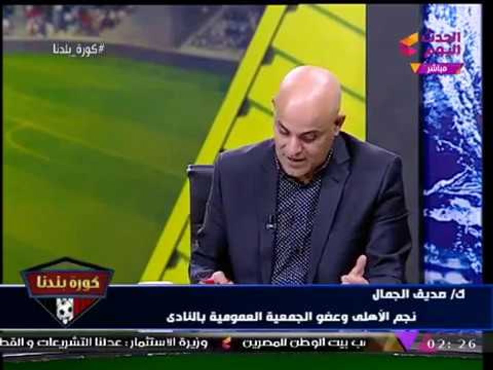 عبد اللطيف إمام: هادي خشبة "الإخواني" مؤيد للخطيب وك. صديق الجمال يقاطعه: "فين الدليل؟!"
