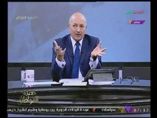 حضرة المواطن مع سيد على| أبرز احداث اليوم "إهانة شادية ومفاجئات الزمالك" 13-11-2017