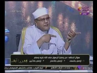 Download Video: الداعية 