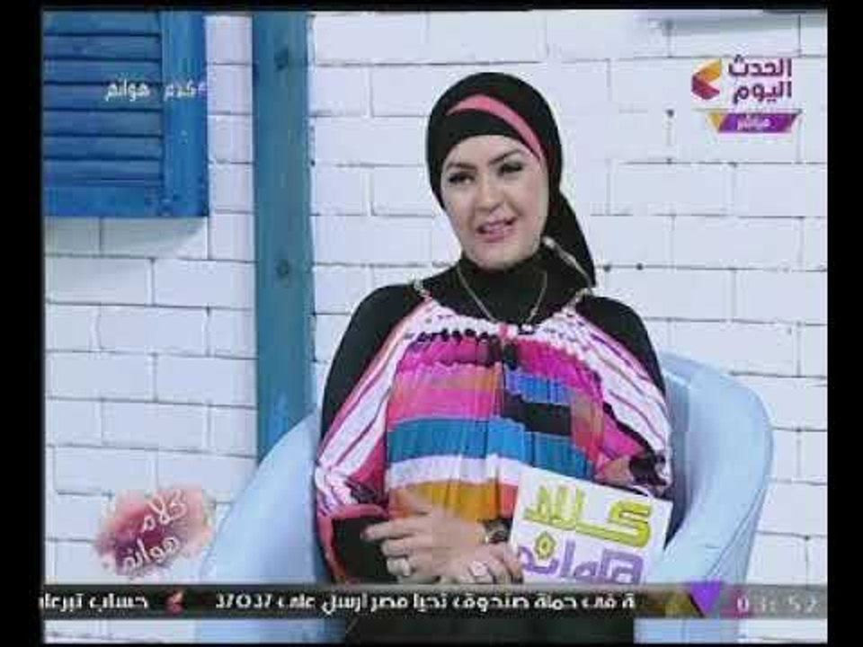 كلام هوانم مع عبير الشيخ ومنال عبداللطيف| لقاء مع "أ.أحمد سعد الدين" الفن قديما وحديثا 12-11-2017