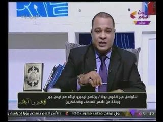 مذيع #الحدث يفجر مفاجئة للمشاهدين خاصة "بالحالات الانسانية"