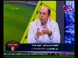 احمد سليمان يخترق المستور ويكشف خوف الجماهير من 