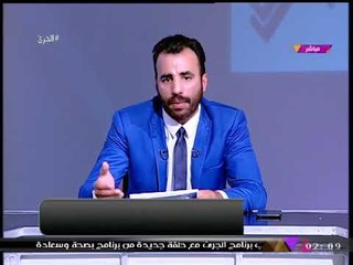 #مذيع_الحدث يصعق مسؤول الأبنية تعليمية بأسيوط بتعليق ناري بعد تهربه من الرد على وقائع فساد