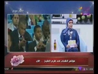 مقدمة تاريخية من مذيعات #الحدث عن "منتدى الشباب العالمى" بشرم الشيخ