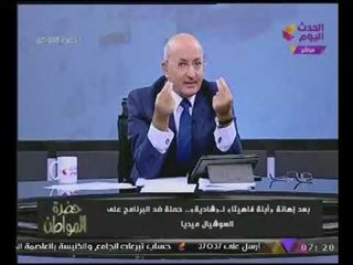 #بالفيديو "سيد على" يشن هجوما شرسا على "أبله فاهيتا" والسبب #شادية