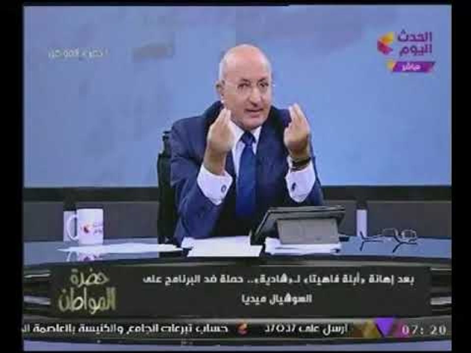 #بالفيديو "سيد على" يشن هجوما شرسا على "أبله فا...