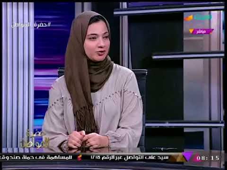 سيد علي يداعب ضيفة برنامجه بسبب اسمها: انتي تقربي لـ"هاني رمزي"؟!