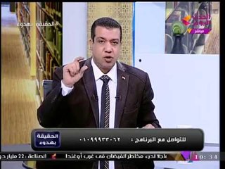 #مذيع الحدث يوجه رسالة عتاب إلى "اليوم السابع" بعد نشرها تصريحات "فريدة الشوباشي"!