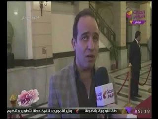 تعليق النائب "محمد إسماعيل" على مؤتمر #المونديال : مصر بلد الامن والامان